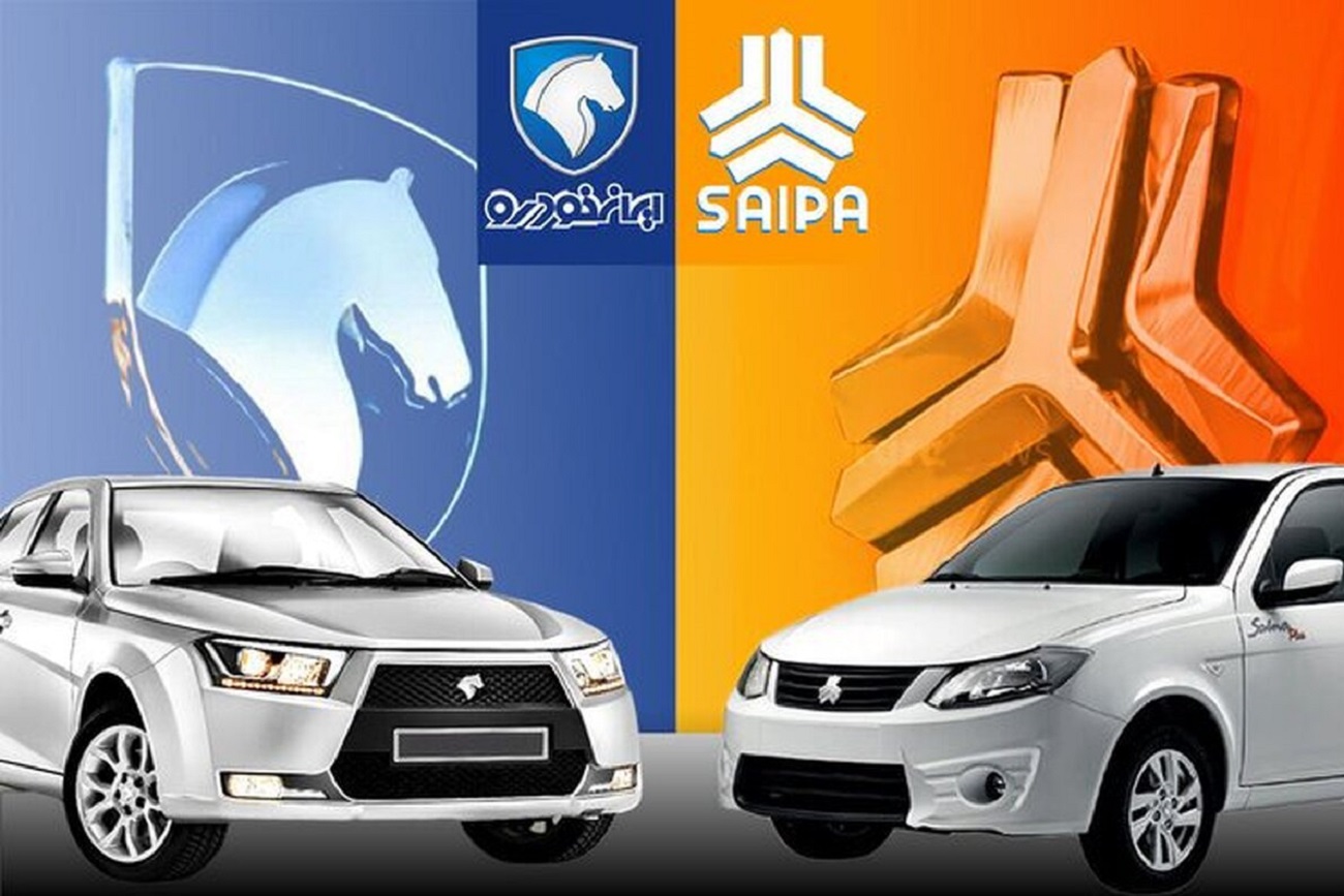 ثبت نام  خودرو