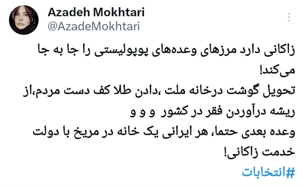 Screenshot_20240620-223344_X