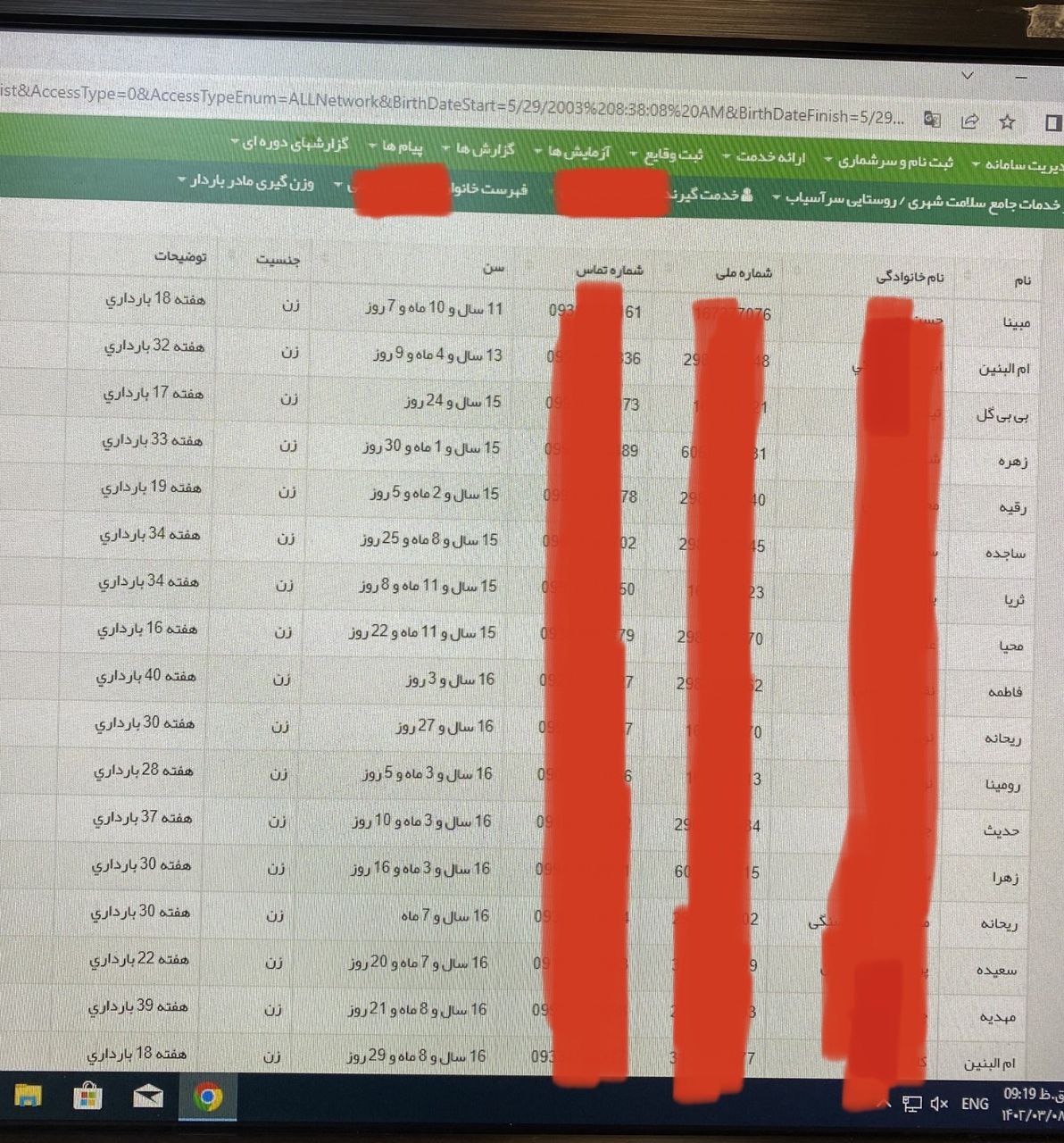 مبینا؛ مادر ۱۱ ساله‌ای که قربانی کودک‌همسری شده