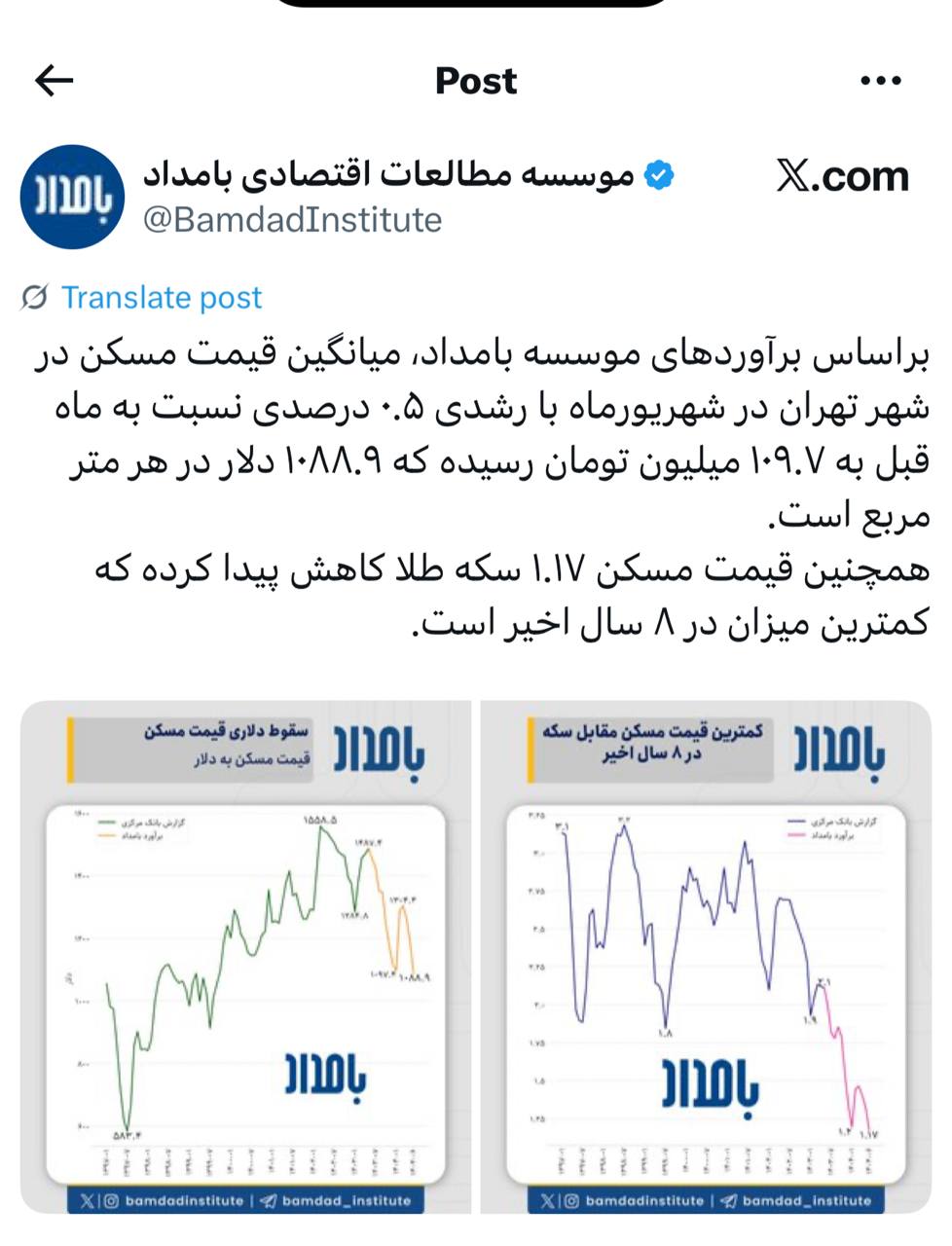 IMAGE 2025-09-24 14_35_32