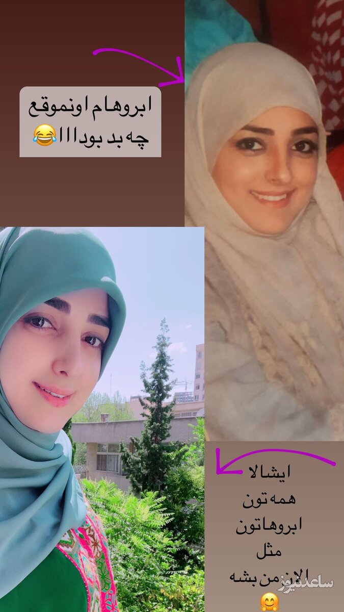 ستاره سادات قطبی