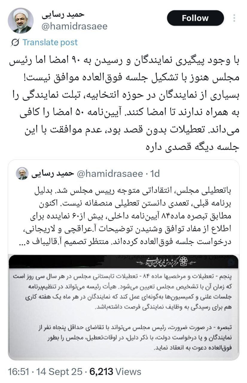 IMAGE 2025-09-15 10_03_54