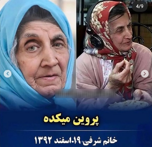 بازیگران سریال متهم گریخت که فوت کردند