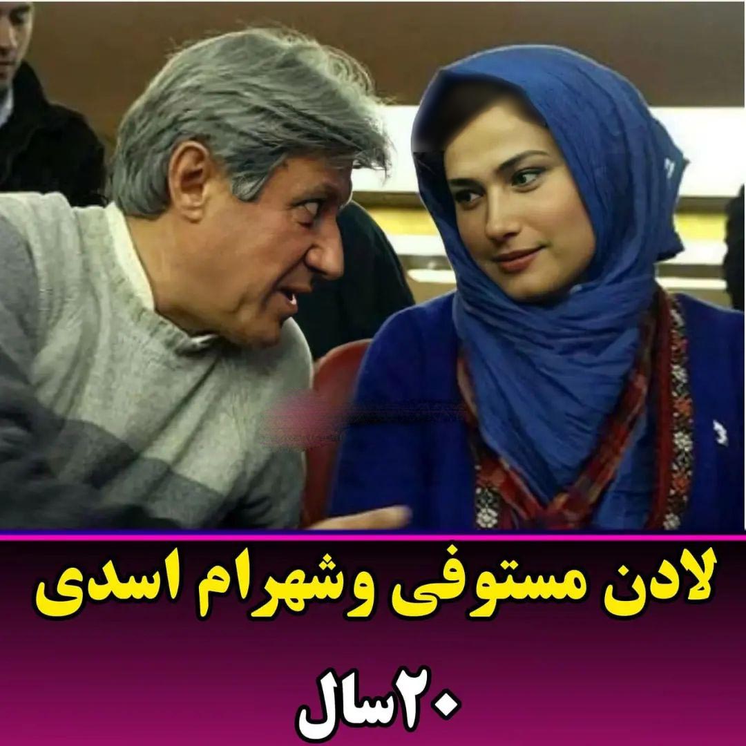 فاصله سنی بازیگران ایرانی (4)