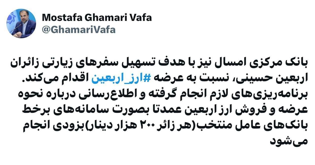 IMAGE 2025-07-03 13_17_05