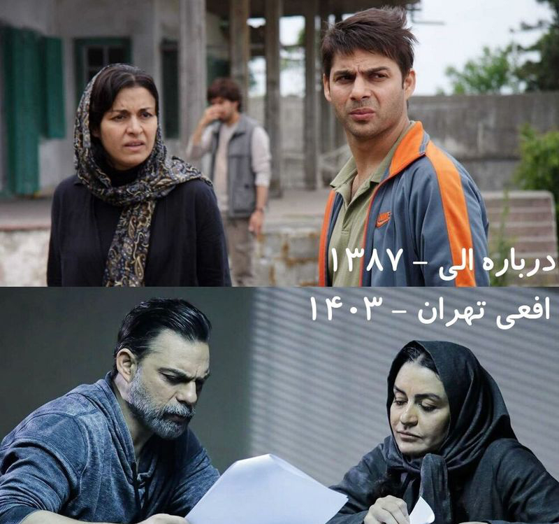 پیمان معادی و مریلا زارعی