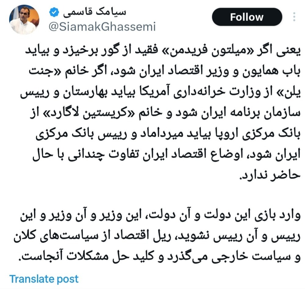 Screenshot_20240510-115931_X