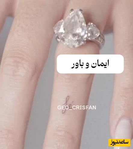 تتو معنای غم