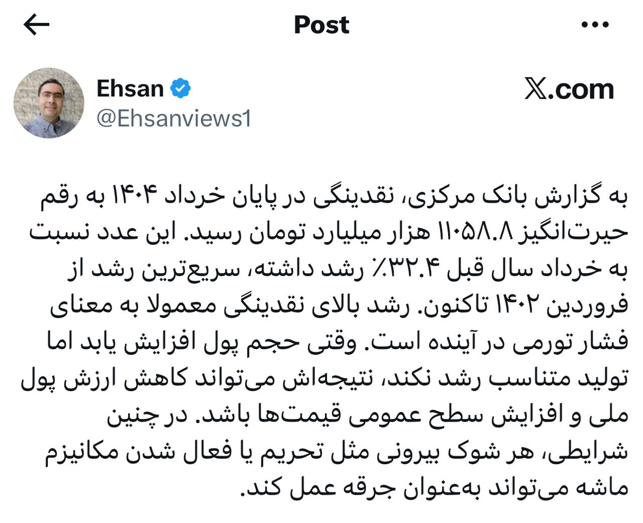 IMAGE 2025-09-03 13_05_03