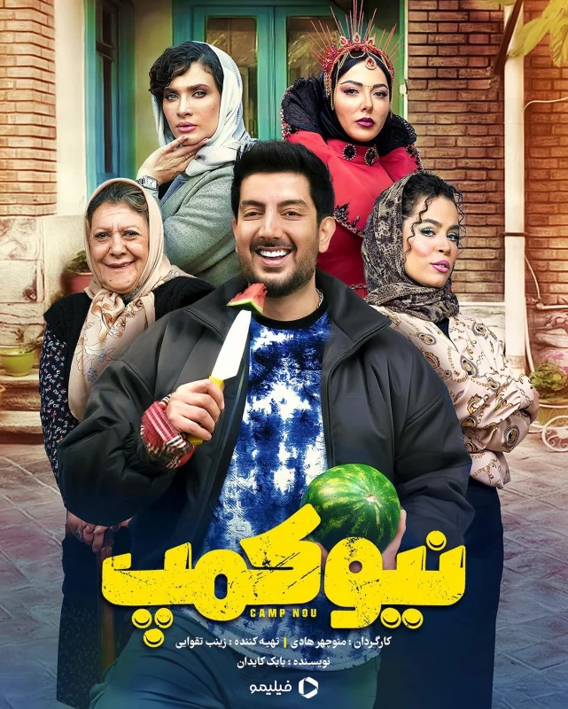  ملیکا شریفی نیا