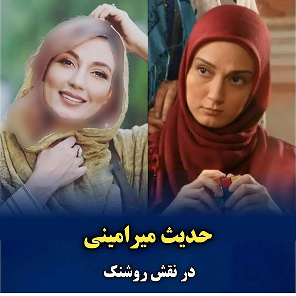 بازیگران سریال دلنوازان