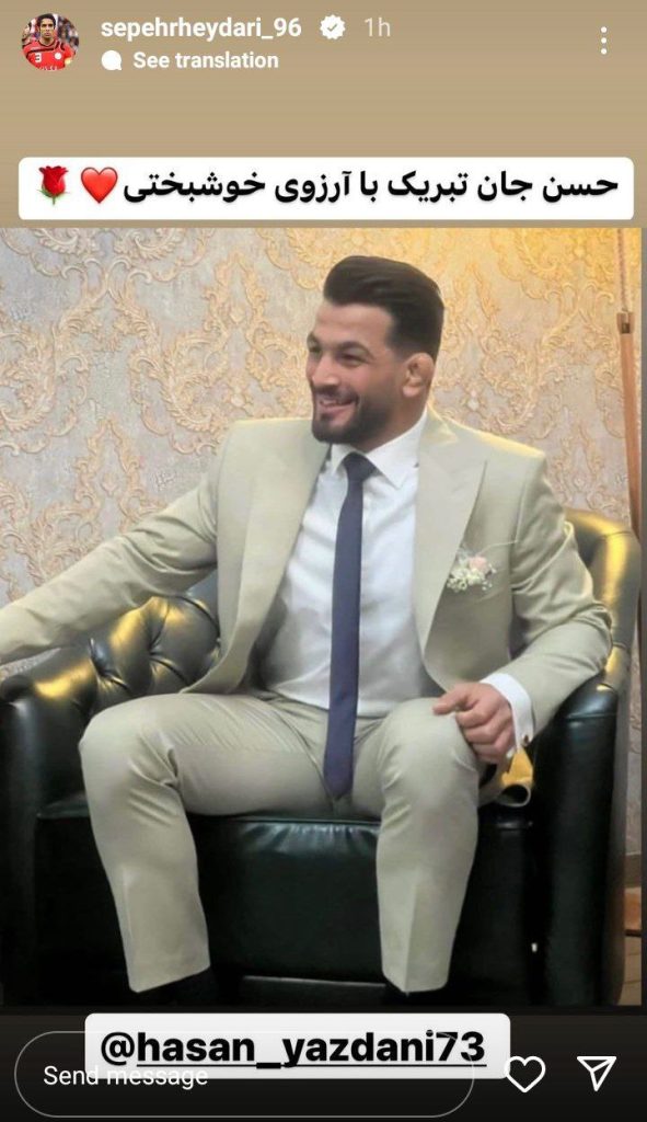 عکس/ سپهر حیدری تصویر خاصی از مراسم عقد حسن یزدانی را لو داد