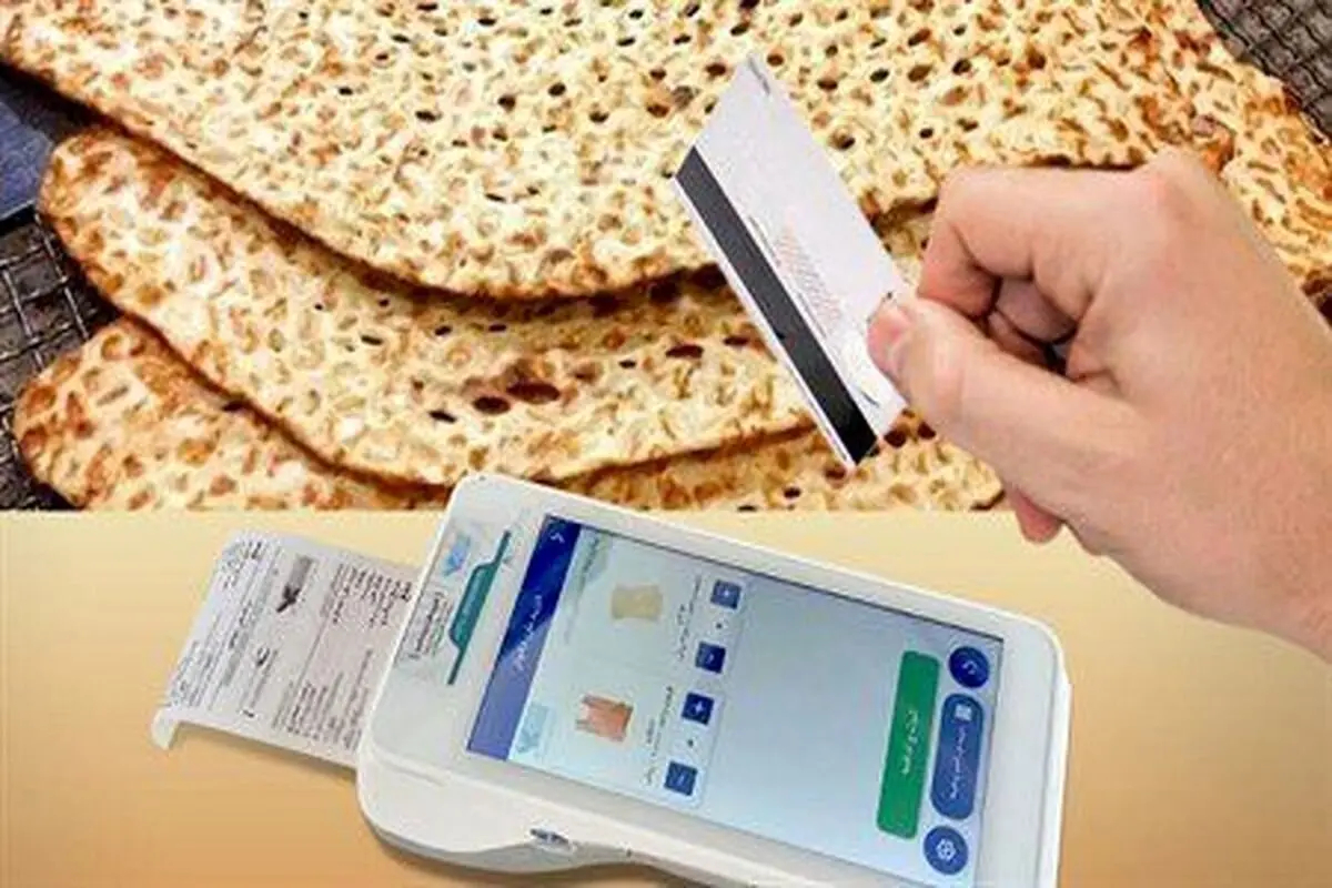 قیمت-نان-نانوایی