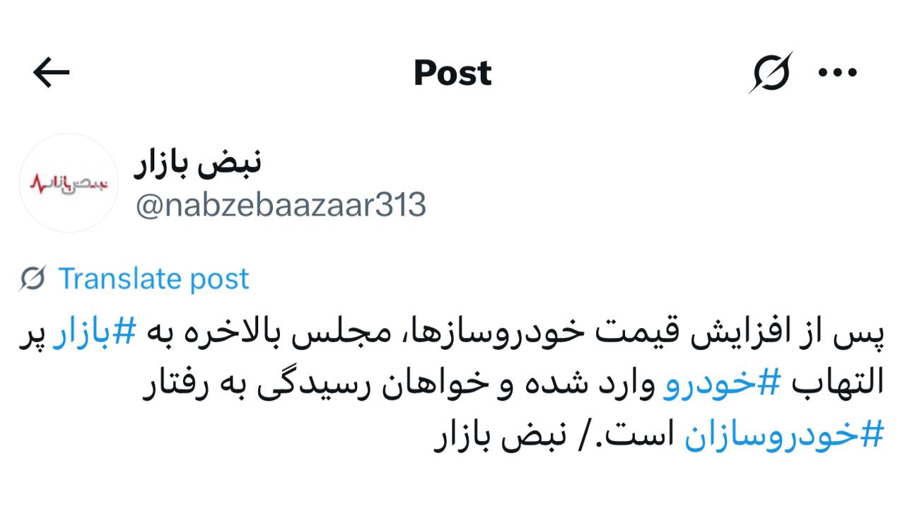 IMAGE 2025-07-16 09_47_03