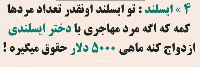 بی شوهر ترین کشور های دنیا