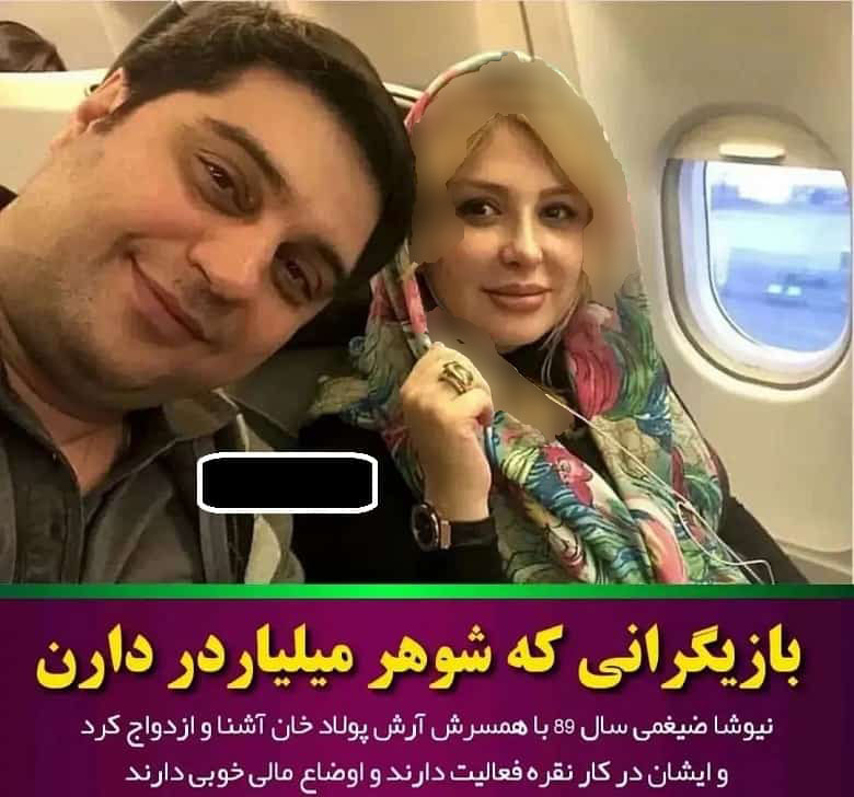 نیوشا ضیغمی