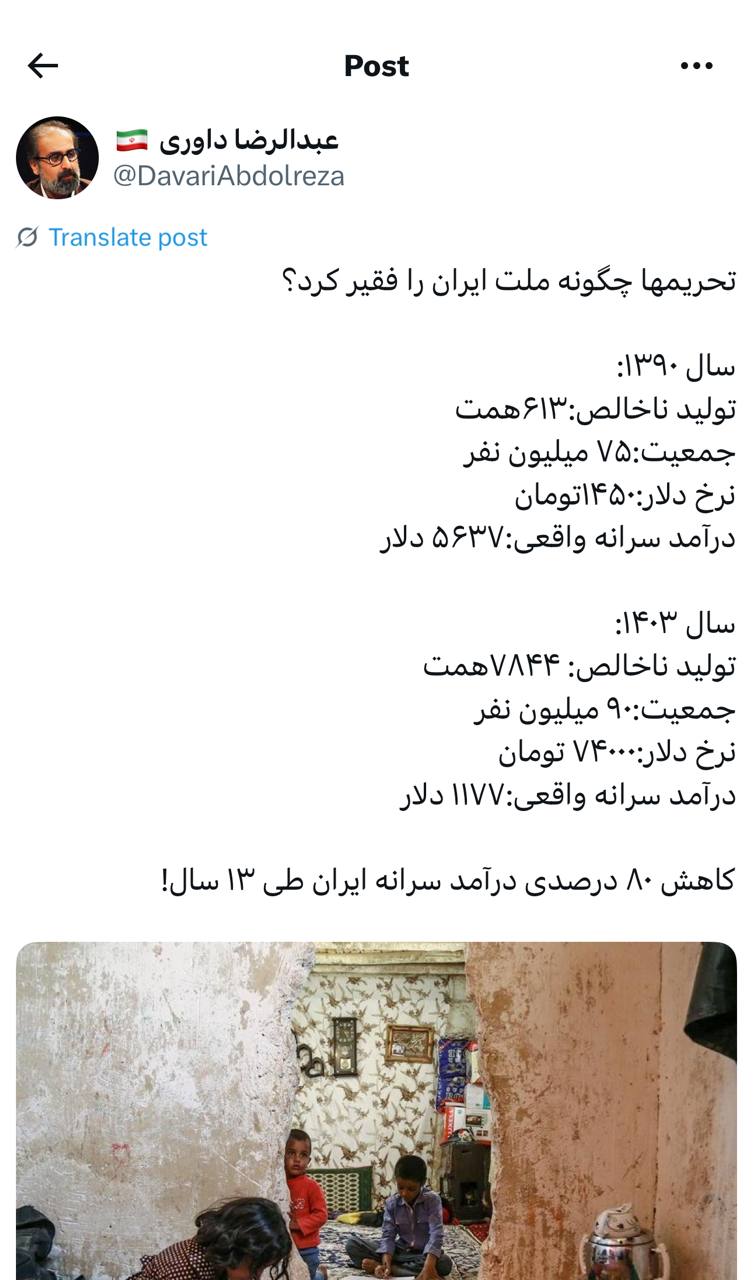 IMAGE 2025-08-07 12_43_26