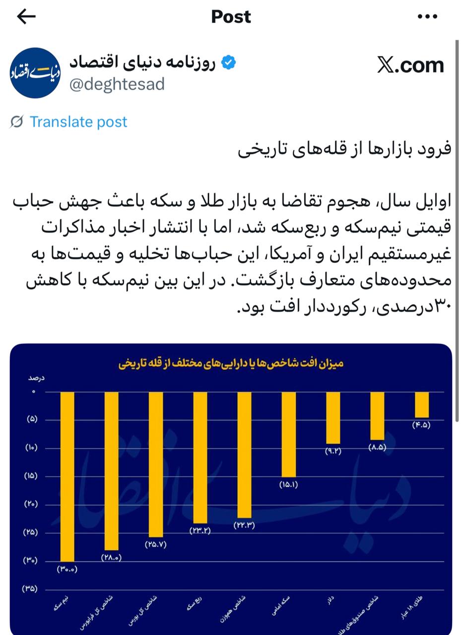 IMAGE 2025-08-28 14_40_53