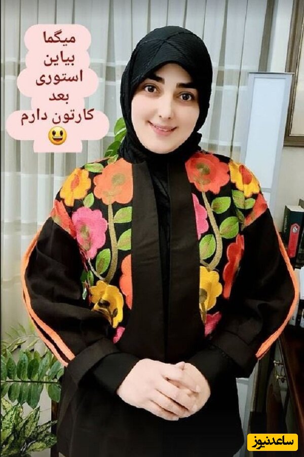 ستاره سادات قطبی مجری تلویزیونی