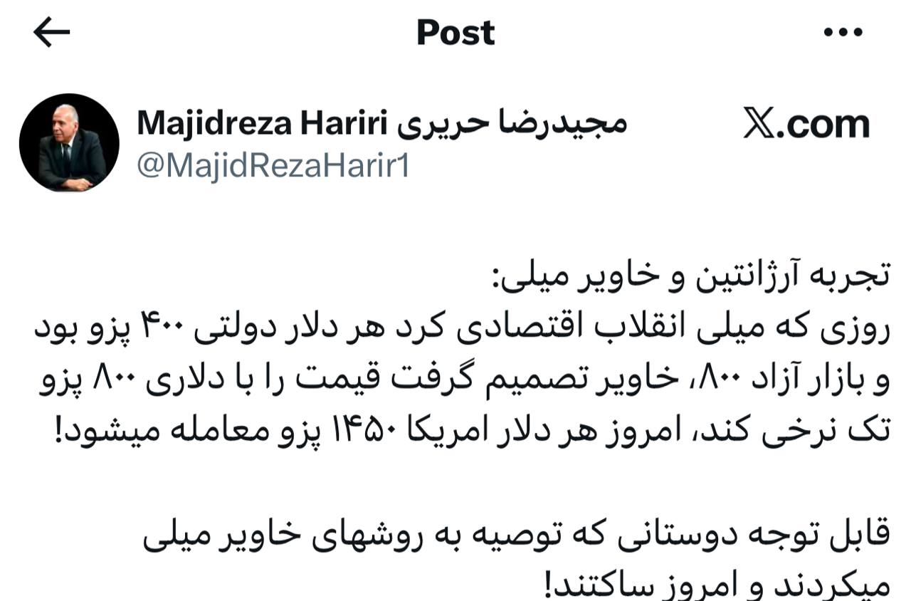 IMAGE 2025-09-16 11_06_27