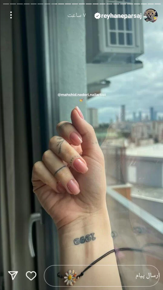 ریحانه پارسا