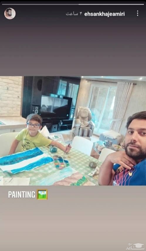 احسان و ارشان خواجه امیری