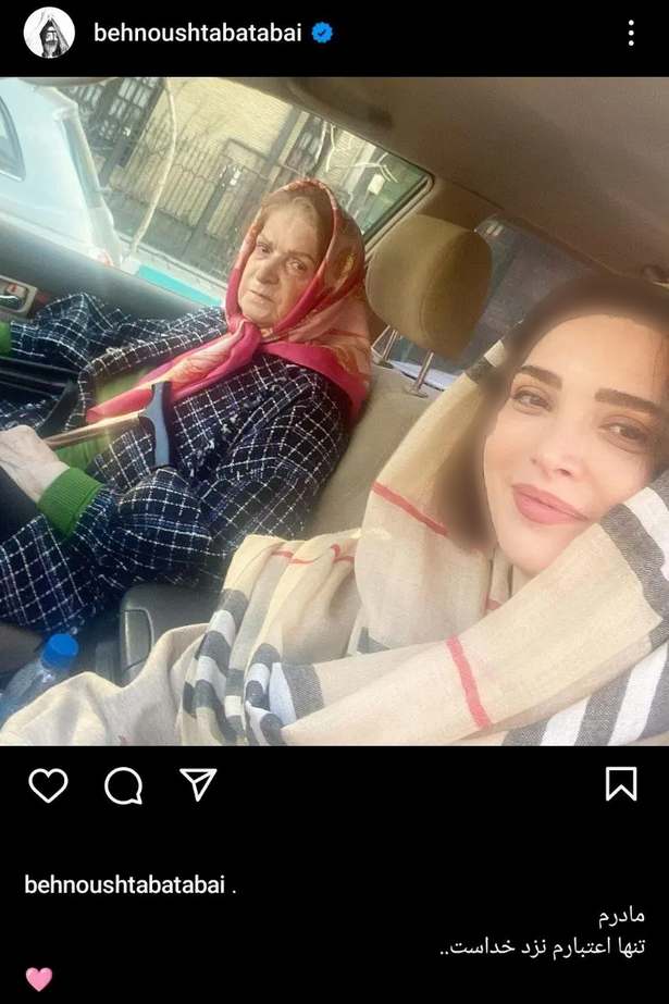 بهنوش طباطبایی