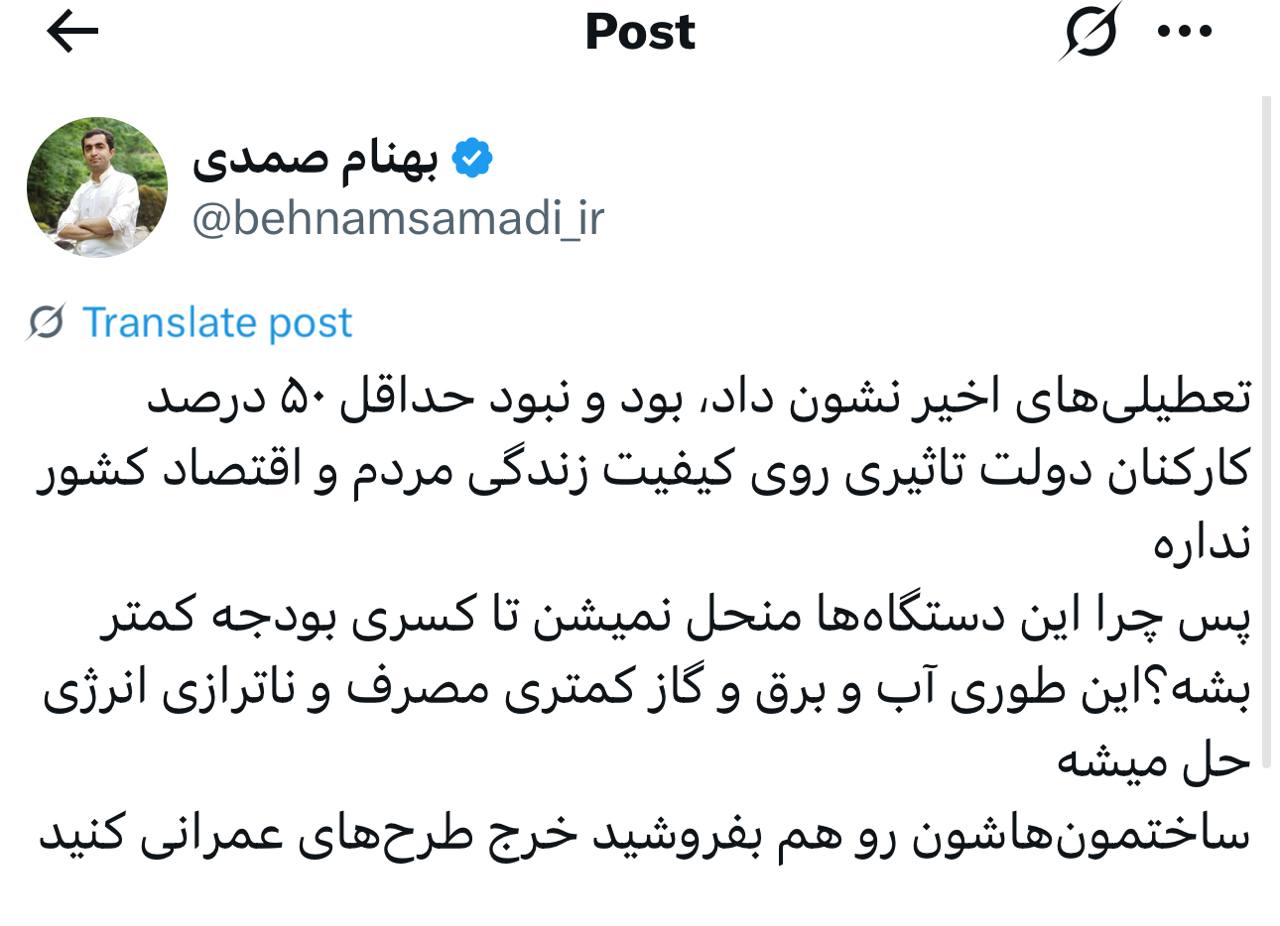 IMAGE 2025-07-28 12_39_16