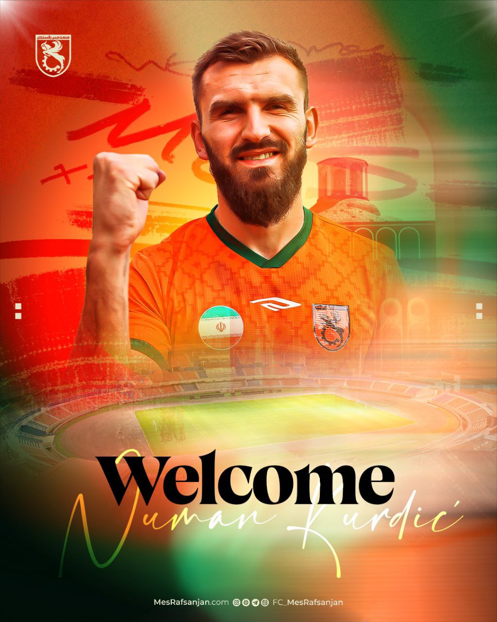 نومن کوردیچ