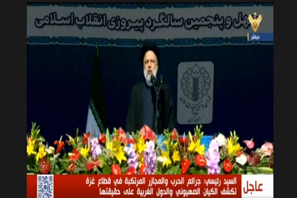 بازتاب جشن ۴۵ سالگی انقلاب اسلامی در رسانه‌های خارجی