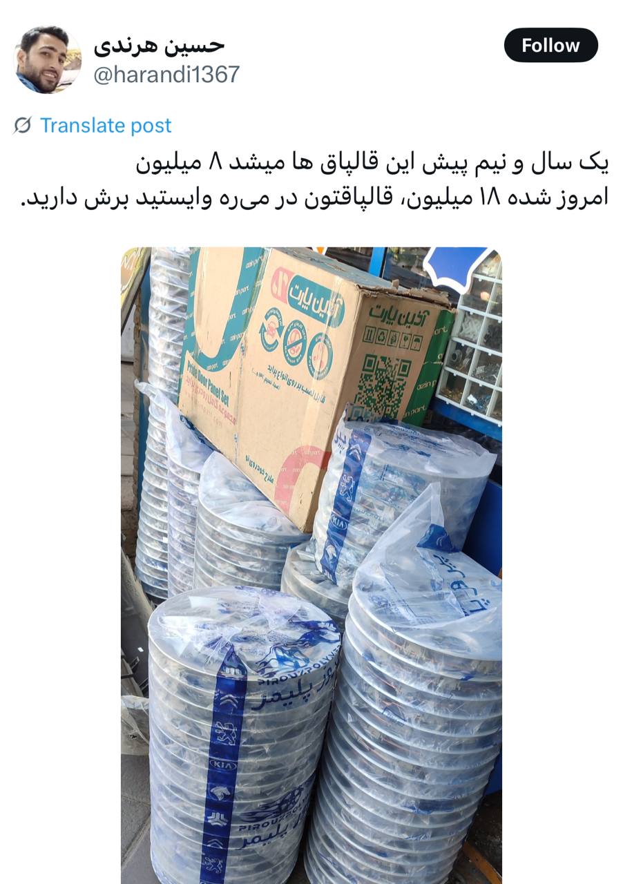 IMAGE 2025-07-16 12_05_59