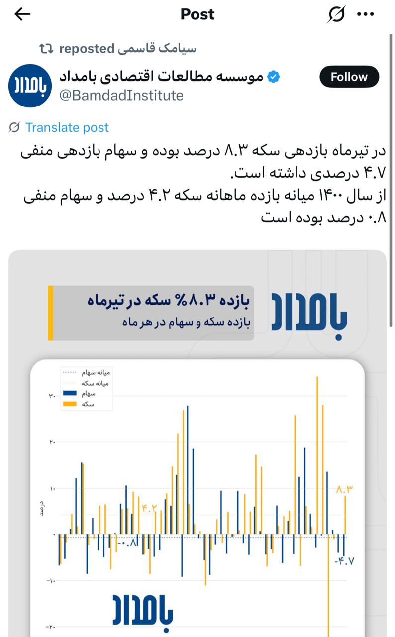 IMAGE 2025-07-24 10_43_53