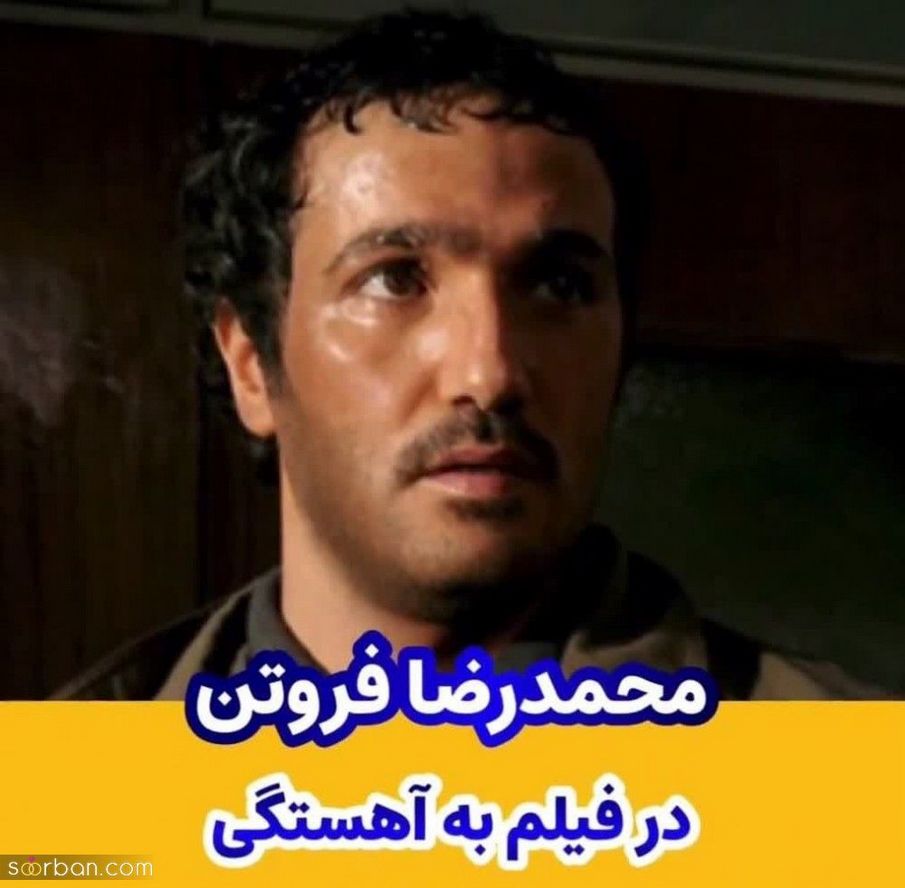 بازیگران زن و مرد ایرانی