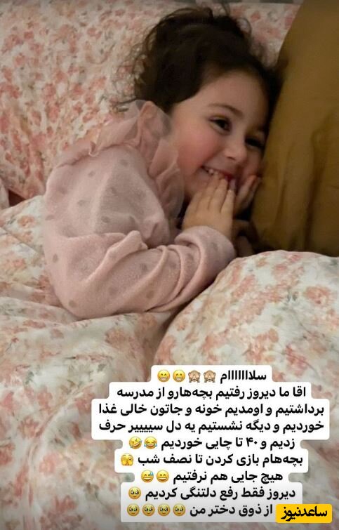 نبات استخری