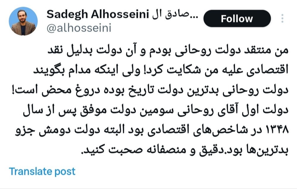 Screenshot_20240625-113337_X (1)