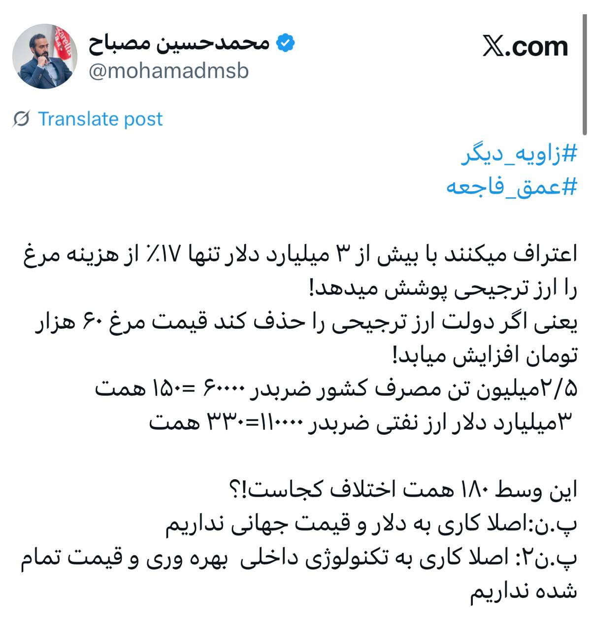 IMAGE 2025-10-14 14_11_54