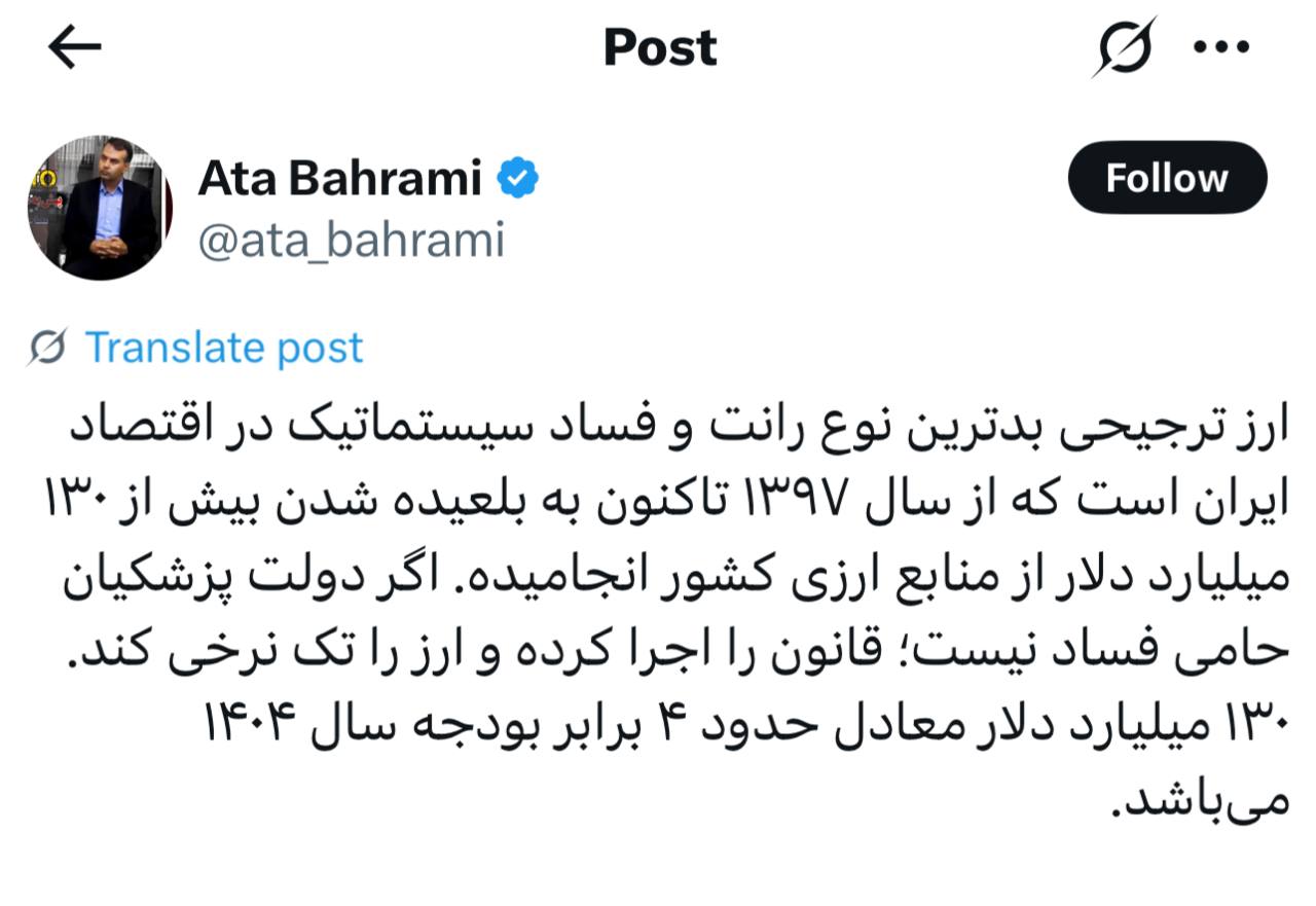 IMAGE 2025-07-28 11_10_27