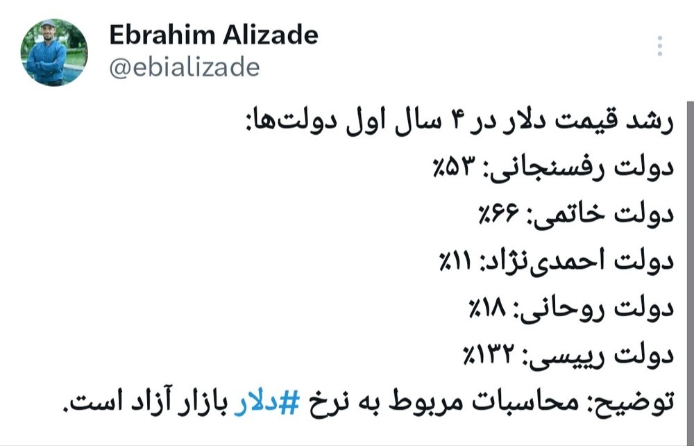 Screenshot_20240610-185552_X (1)