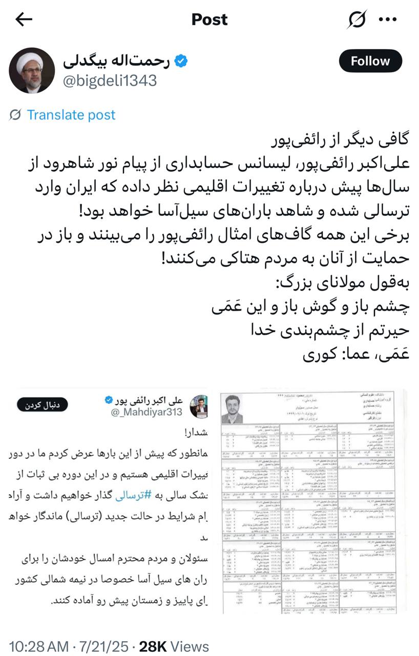 IMAGE 2025-07-22 09_48_12