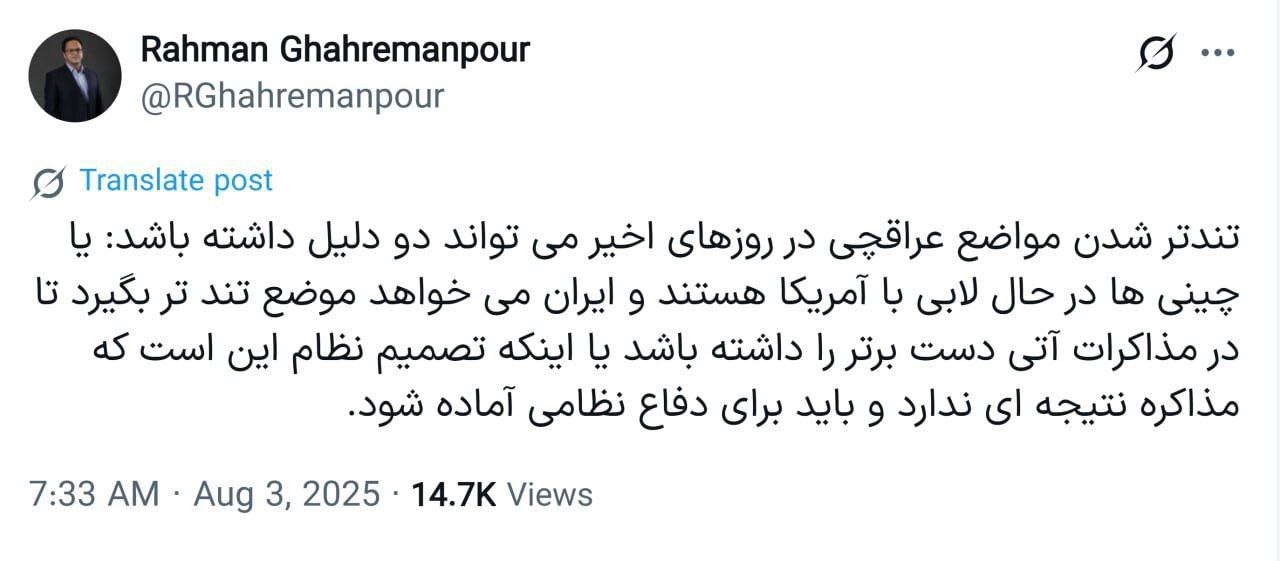 IMAGE 2025-08-03 14_46_45