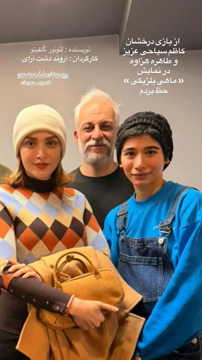 بهنوش طباطبایی