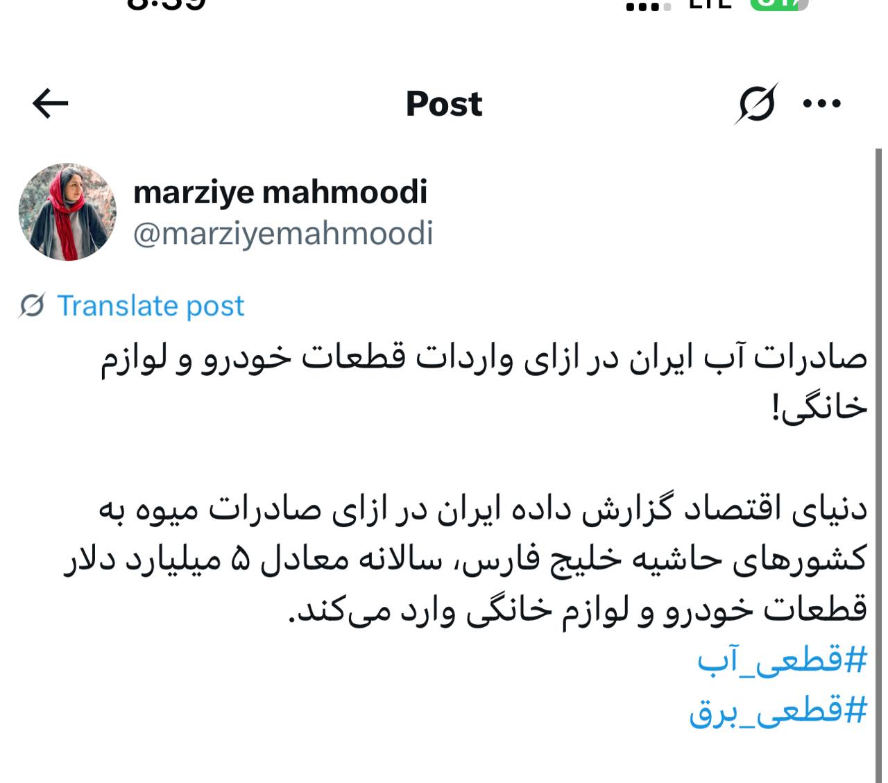 IMAGE 2025-08-04 13_12_09