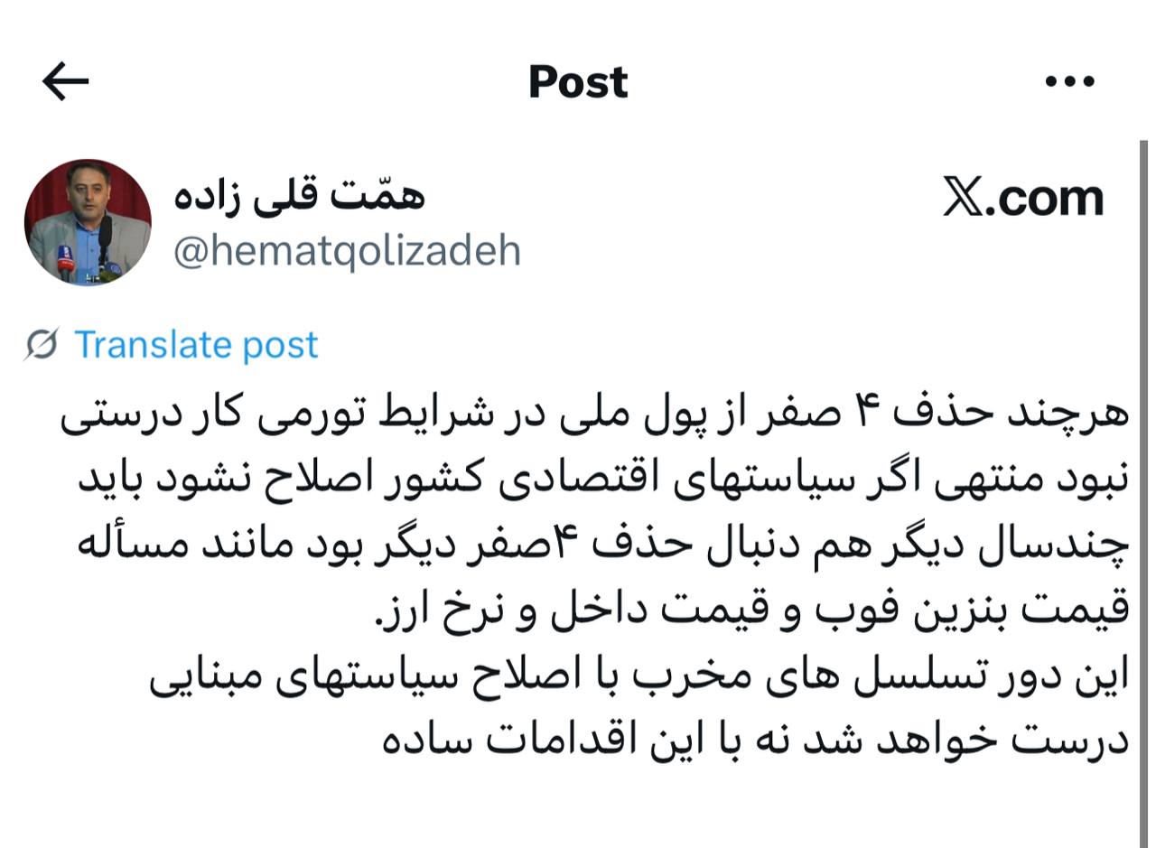 IMAGE 2025-10-07 15_34_36