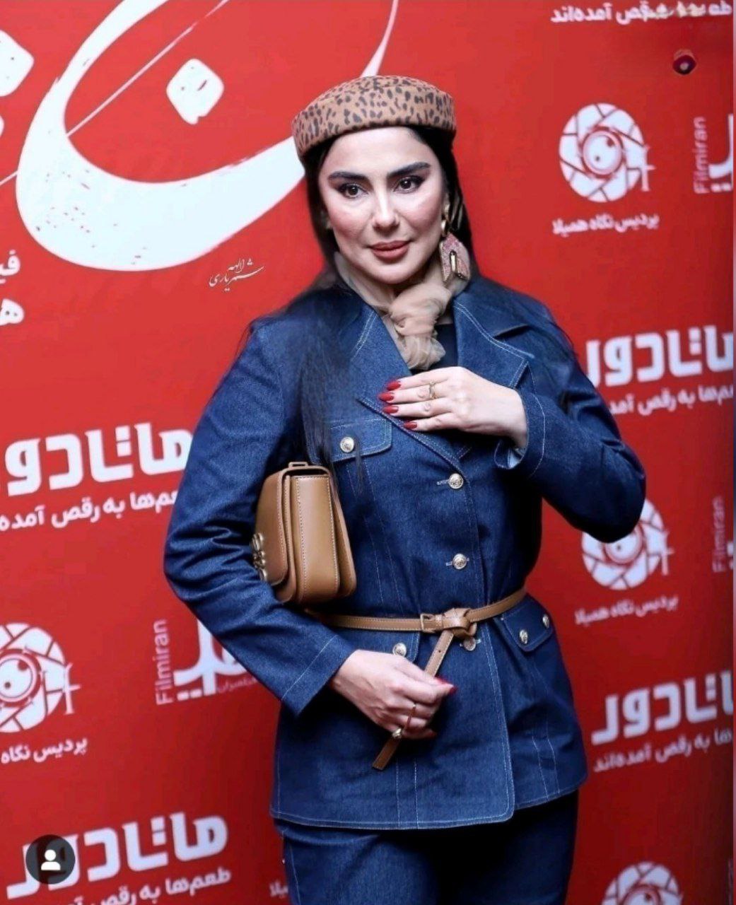 استایل شیدا یوسفی