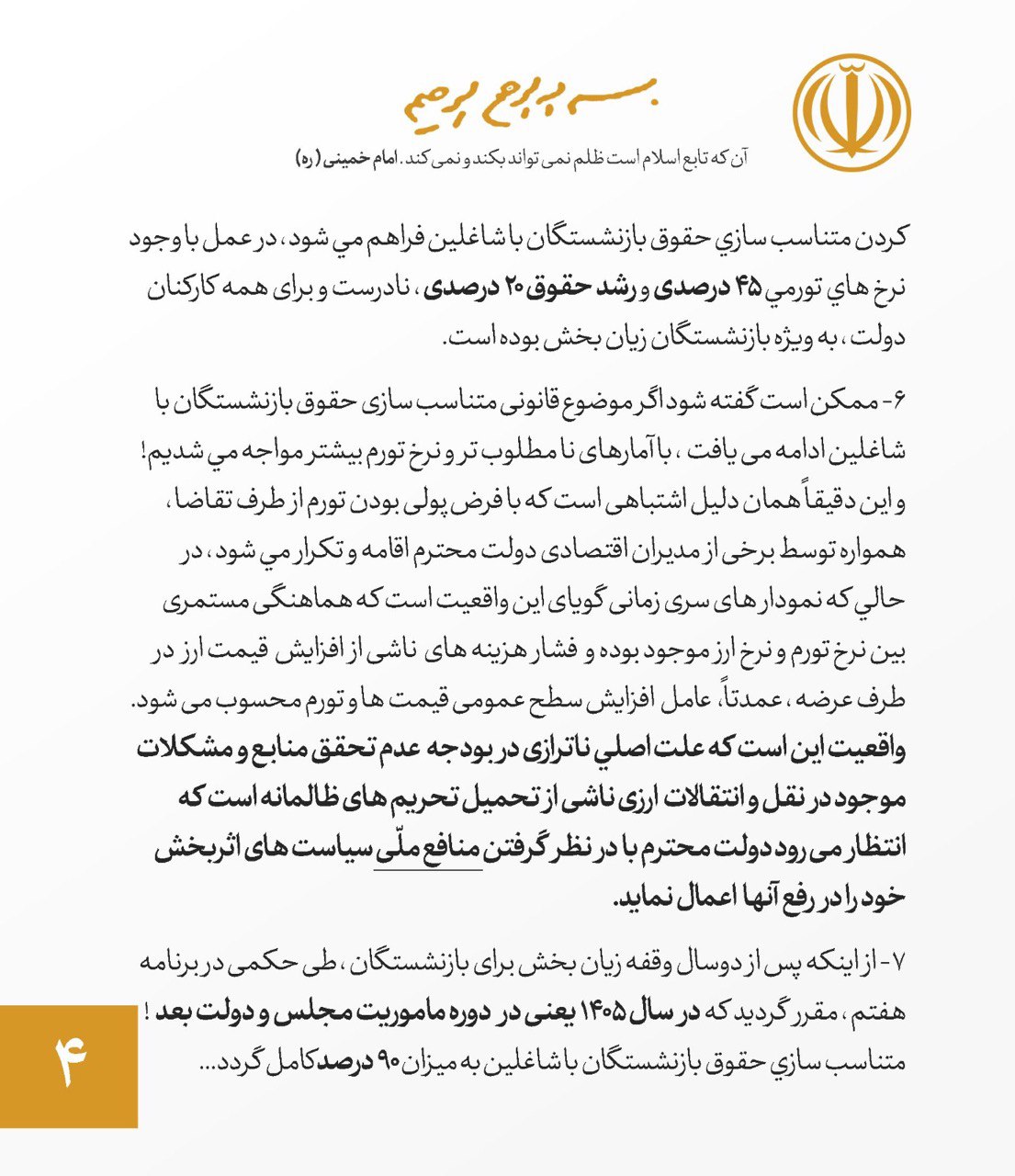 IMG_20231214_183902_632