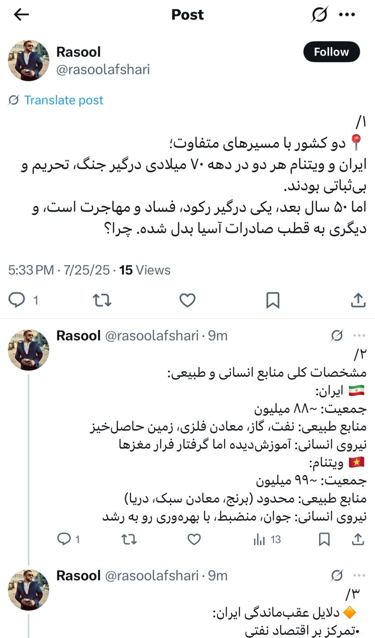 IMAGE 2025-07-26 11_25_02