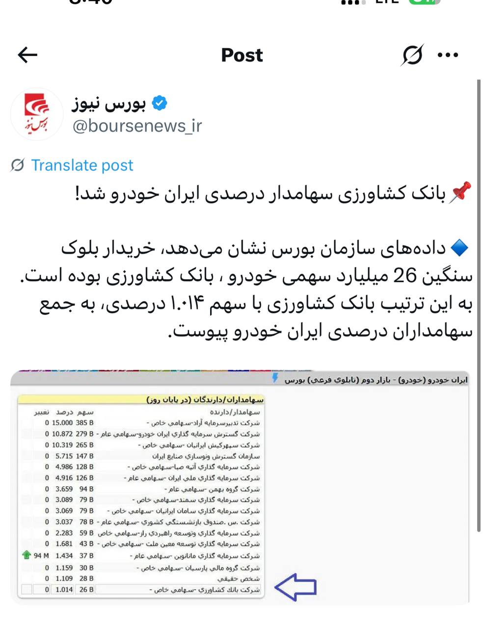 IMAGE 2025-08-04 12_50_42