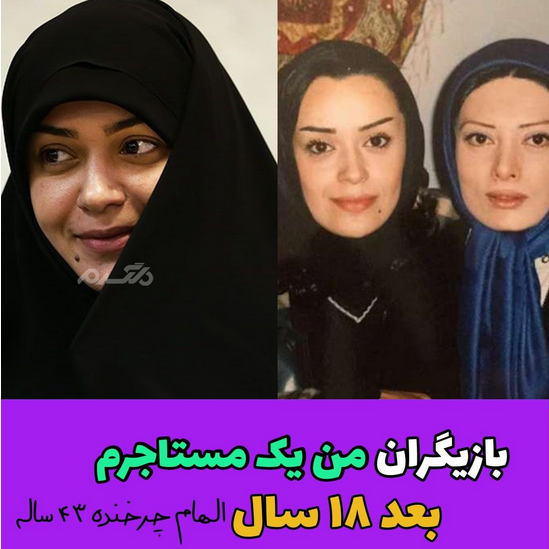 بازیگران سریال مستاجر