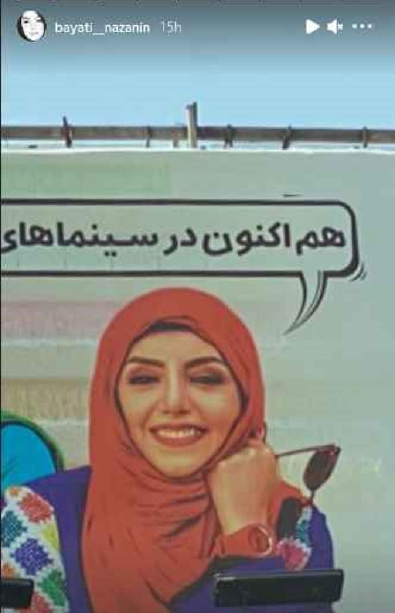 نازنین بیاتی به سانسور بازیگران زن در سینما انتقاد کرده است.