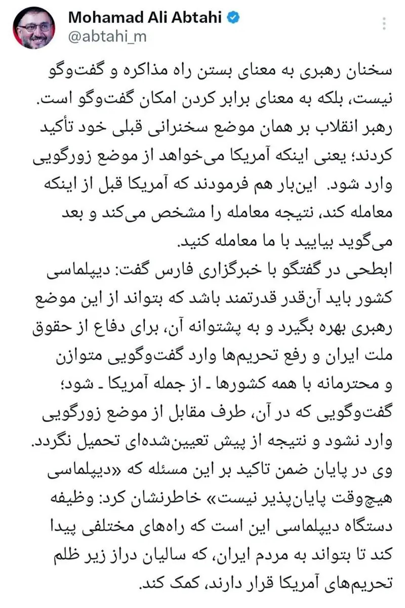 photo_2025-10-21_19-59-04